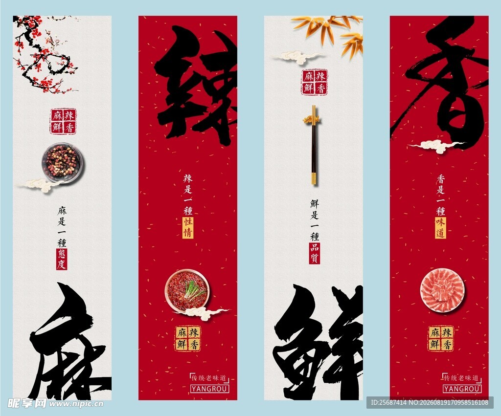 餐厅美食餐饮挂画