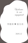 白色水牌