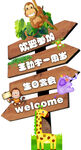 生日水牌 
