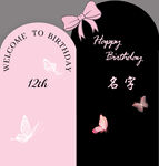 生日蝴蝶结背景墙  