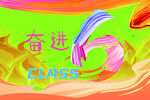 CLAS5 6班班旗