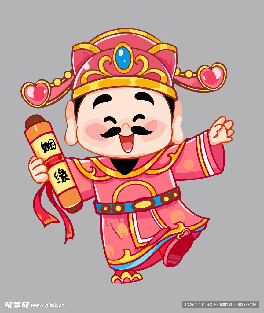 卡通财神爷新年财神ip
