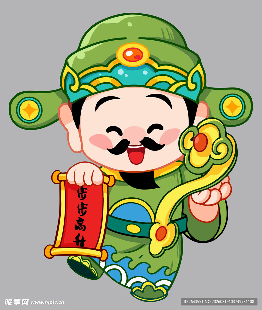 新年财神ip卡通