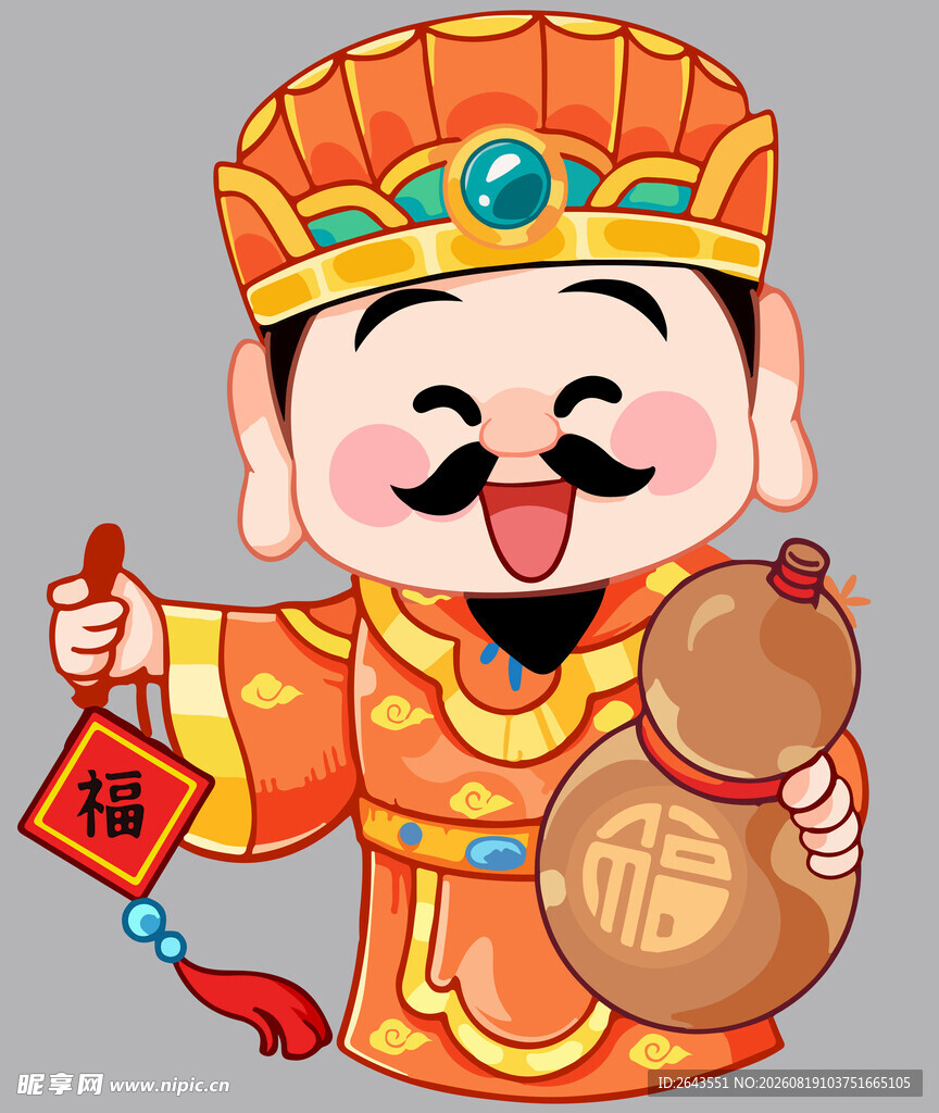 新能财神送福IP卡通