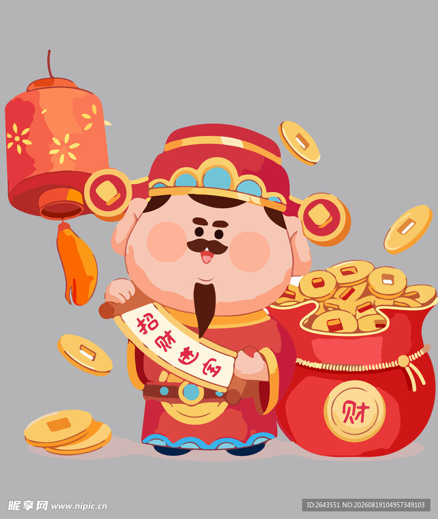 新年春节财神ip卡通形象