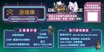 三角洲行动