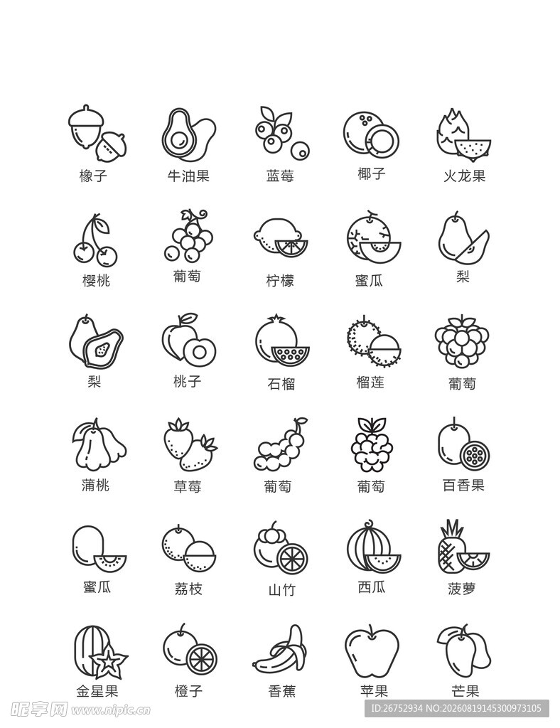 可爱小鸡图标集合