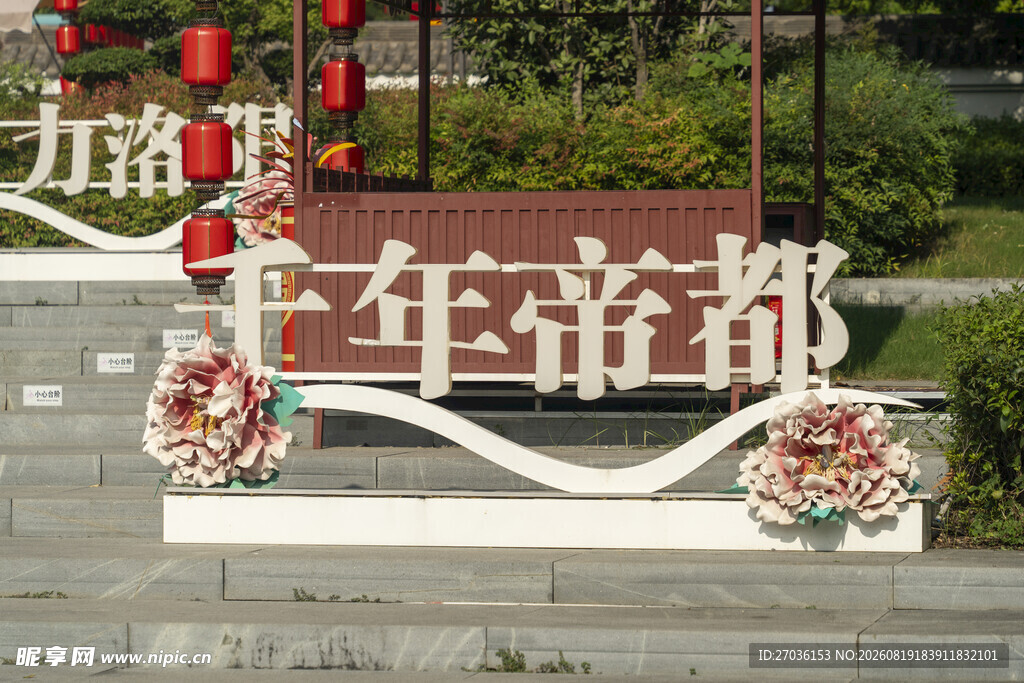 千年帝都景观装饰摆件