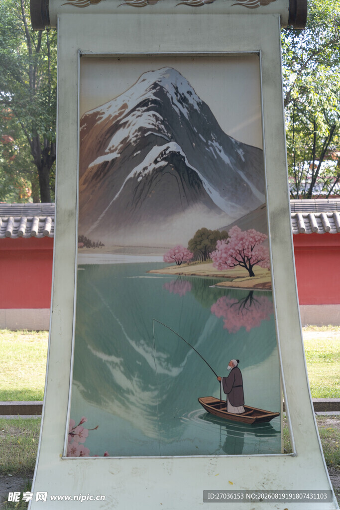 中式山水意境画中景