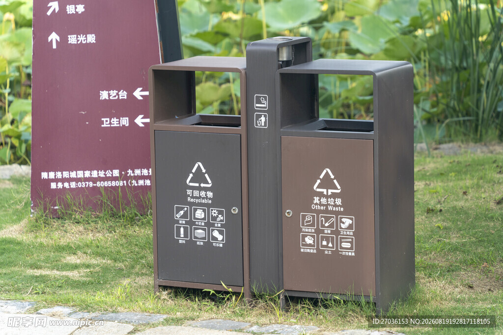 户外分类垃圾桶