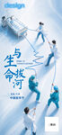 医护人员奋力托起生命希望