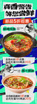牛肉面 