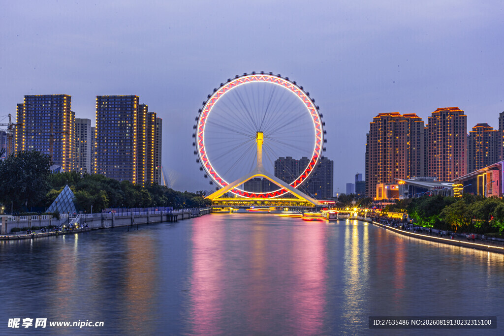 夜幕下的城市摩天轮景观