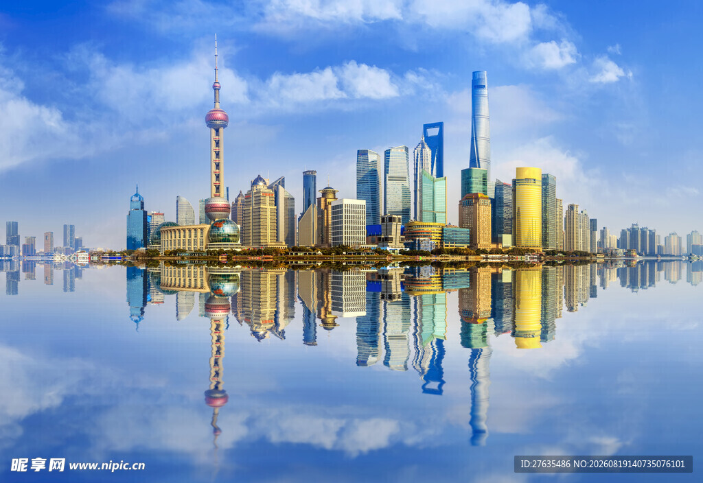 上海外滩城市天际线美景