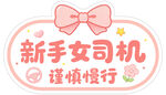 新手上路