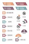 标识牌