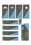 门牌 标识  标牌