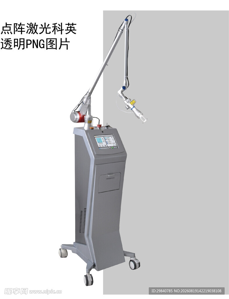 点阵激光科英美容仪器精准神器