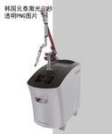 韩国元泰激光皮秒美容仪器设备