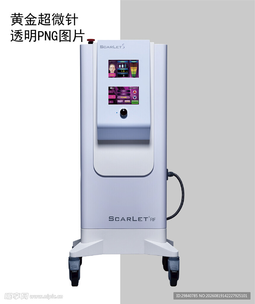 思嘉丽黄金微针美容设备