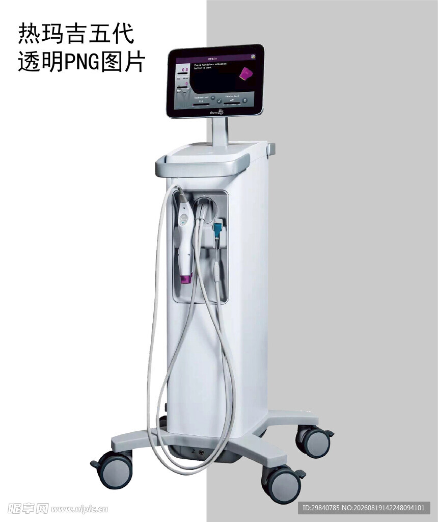 热玛吉五代高端美容仪器设备展示