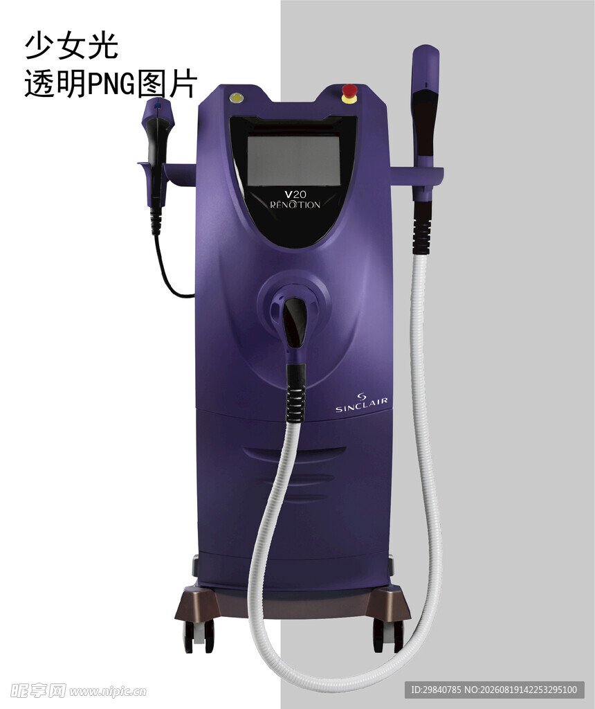 少女光  紧致塑形美容仪器