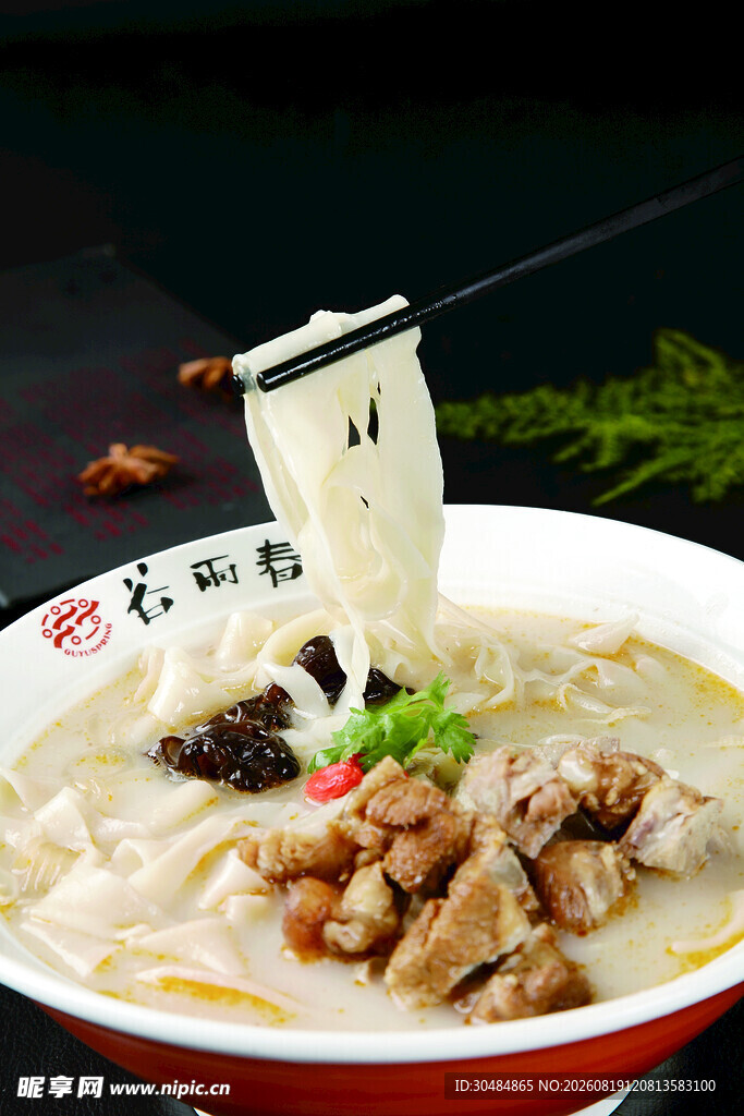 美味拉面
