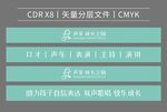 防撞条