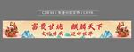 国潮海报