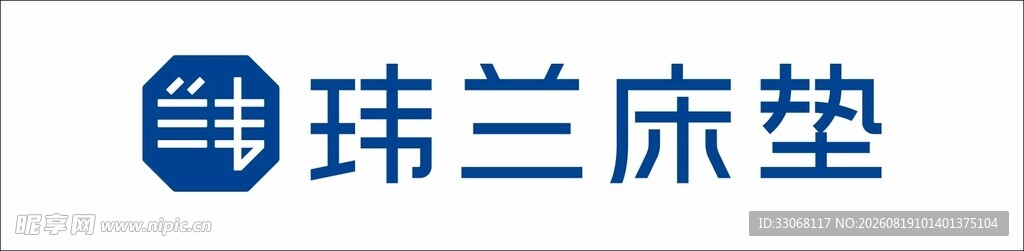 玮兰床垫
