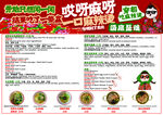 哎呀呀口腔医院优惠活动