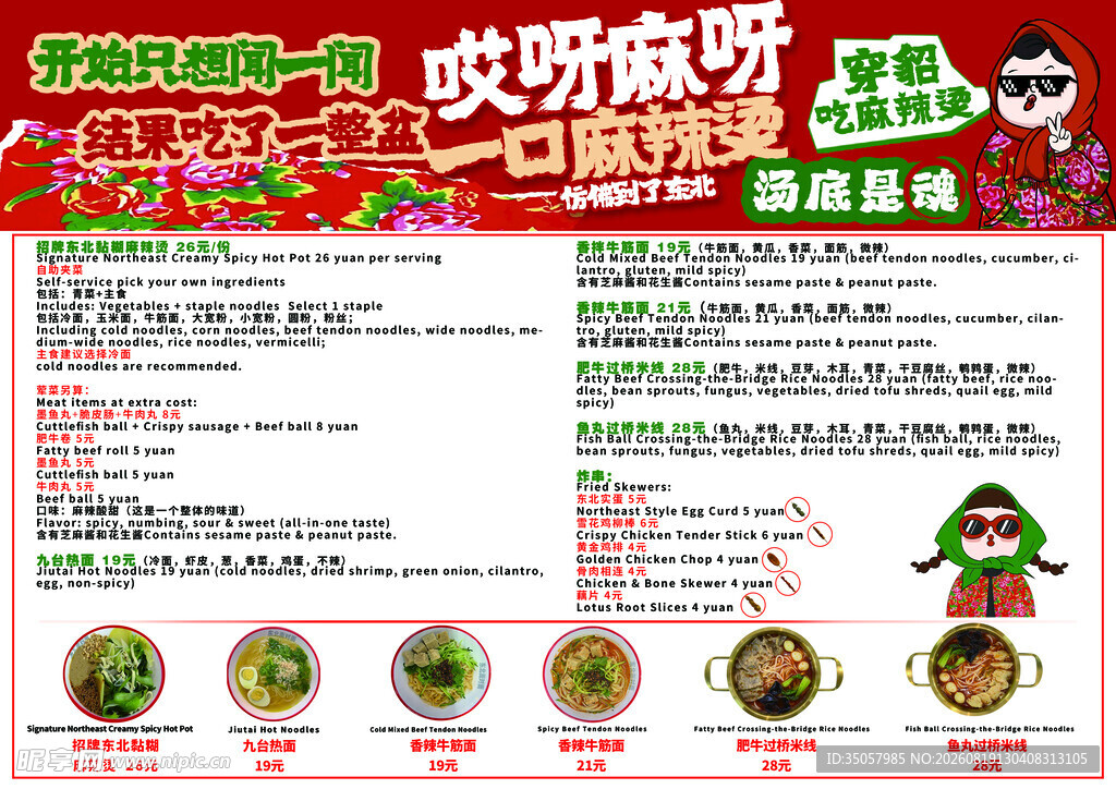 哎呀呀口腔医院优惠活动
