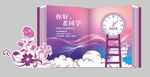 同学聚会美陈粉系