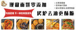 鸡蛋灌饼
