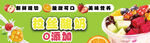 拉丝酸奶