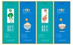 餐饮文化墙