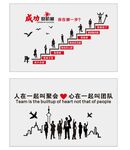 团队携手攀登