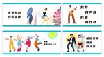 多样舞蹈姿态展示