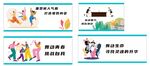 儿童趣味运动会宣传海报