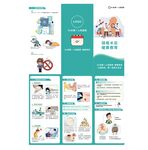 颈椎宣教三折页设计