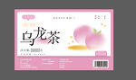 乌龙茶