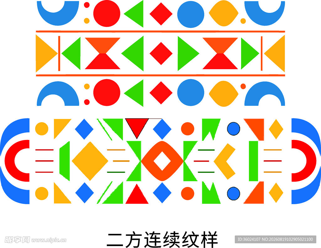 多彩二方连续几何图案