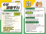 卓越歌曲平台会员注册页