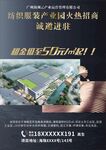 工业园区高新区厂房火热招商中