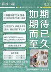 教育培训招生宣传海报