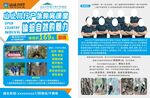 户外特训营精彩训练瞬间
