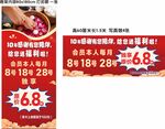 泡脚展架