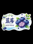 蓝莓图案装饰贴纸
