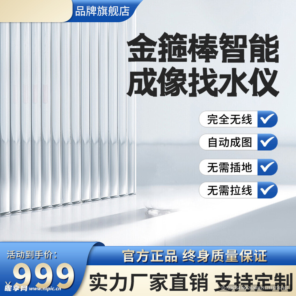 主图