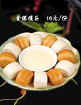 菜谱